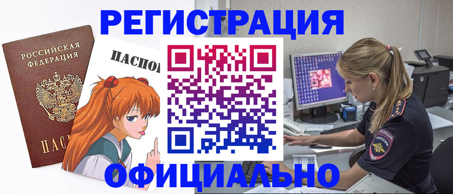 временная регистрация адрес в Тетюшах