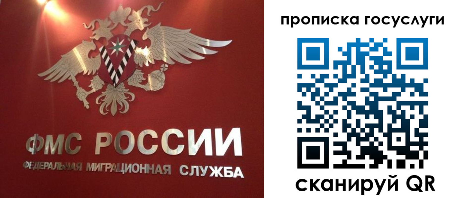 прописка для кредита в Тетюшах