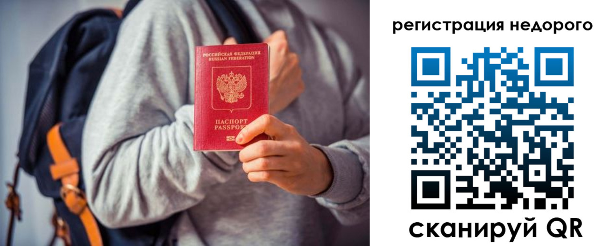 временная регистрация 2025 в Тетюшах