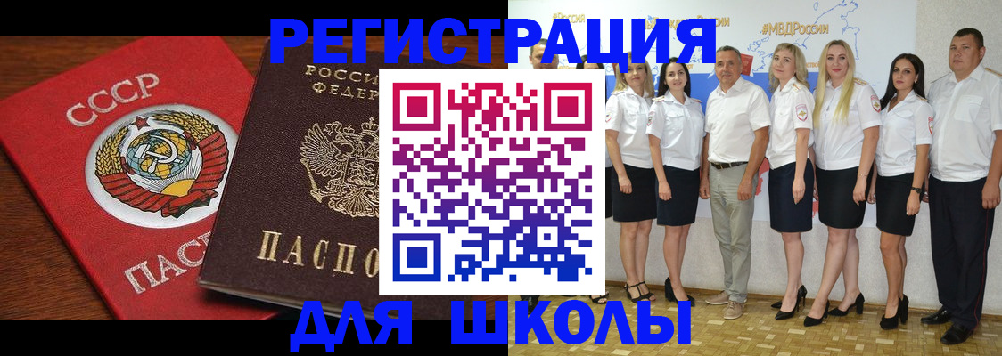 прописка для работы в Тетюшах